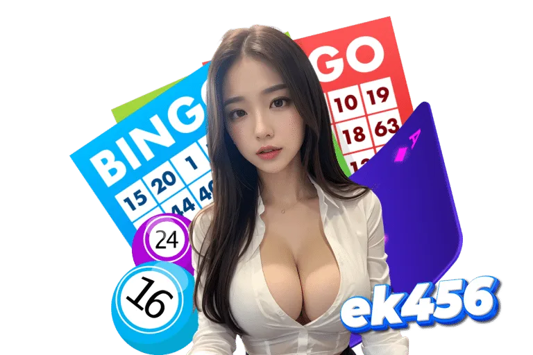 ek456 ทางเข้า