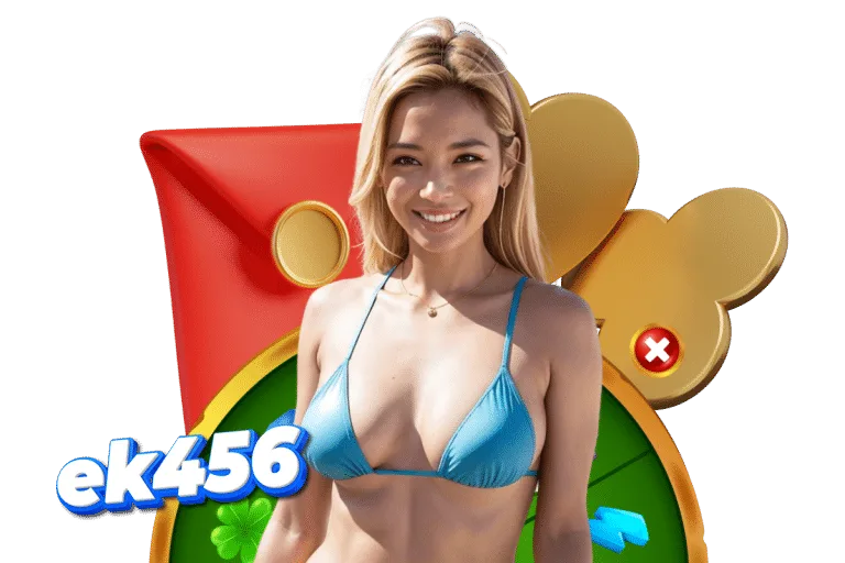 ek456 สมัคร