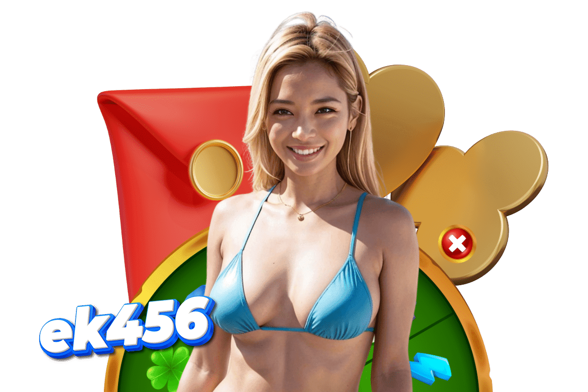ek456 สมัคร